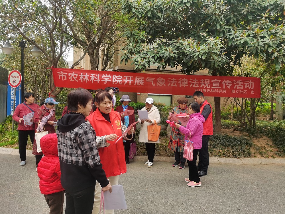 微信图片_20240409180153.jpg