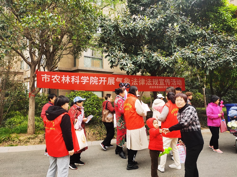 微信图片_20240409180138.jpg