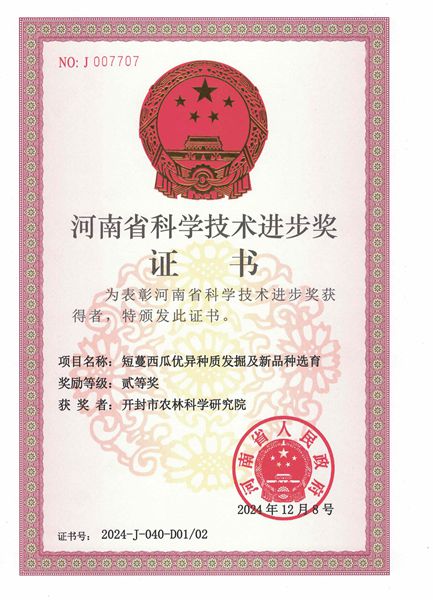 微信图片_裁剪_副本_副本.jpg 微信图片_裁剪_副本_副本.jpg