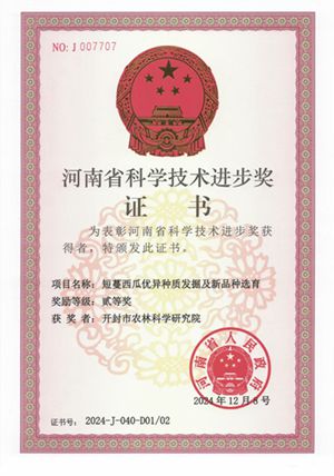 西瓜_副本.jpg裁剪11_副本.jpg22.jpg