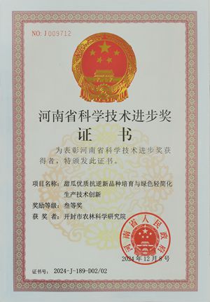 1_副本.jpg裁剪.jpg