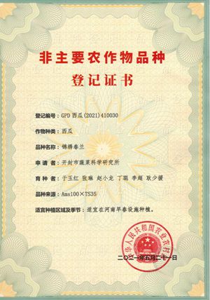 图片1.jpg证书_副本.jpg裁剪.jpg