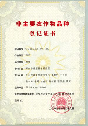 图片4.jpg证书_副本.jpg裁剪.jpg